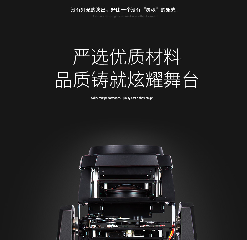 300W光束燈