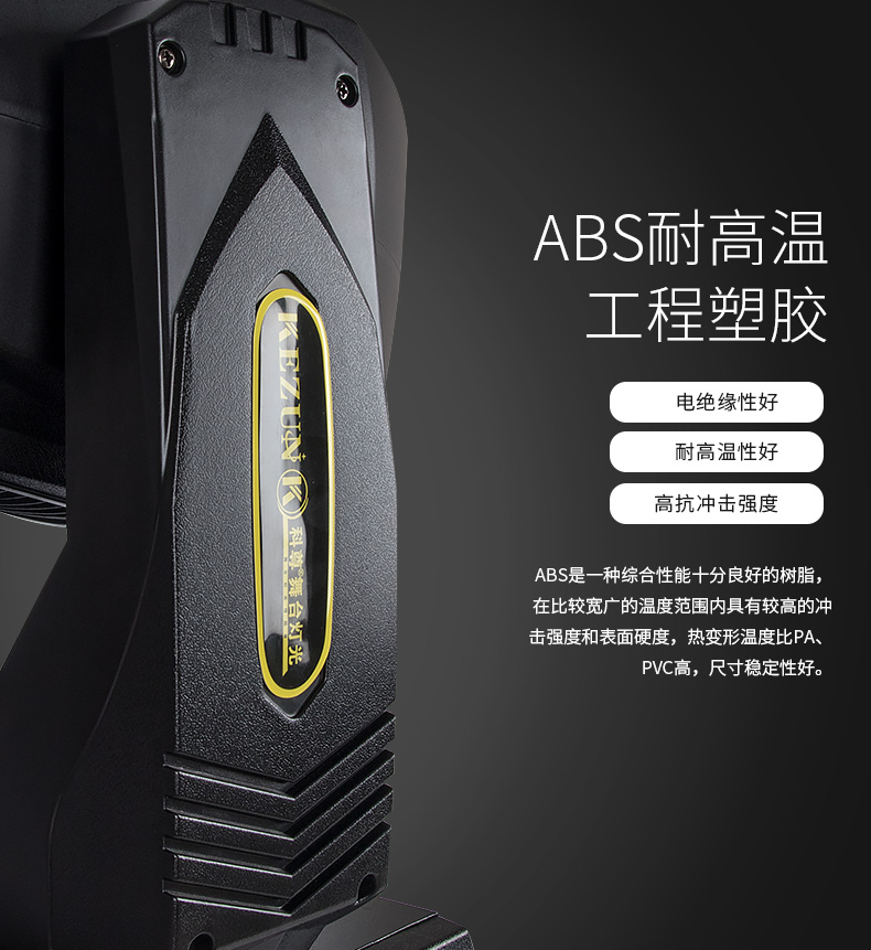 300W光束燈