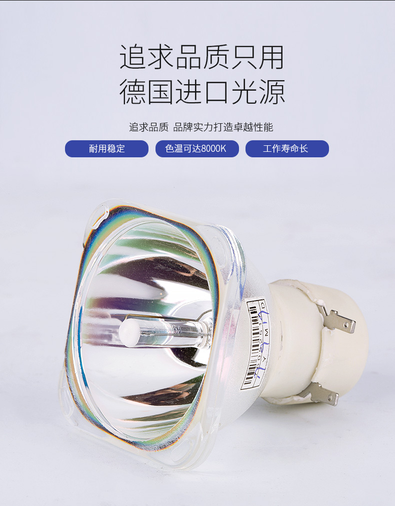 300W光束燈