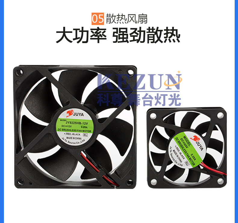 120W圖案燈