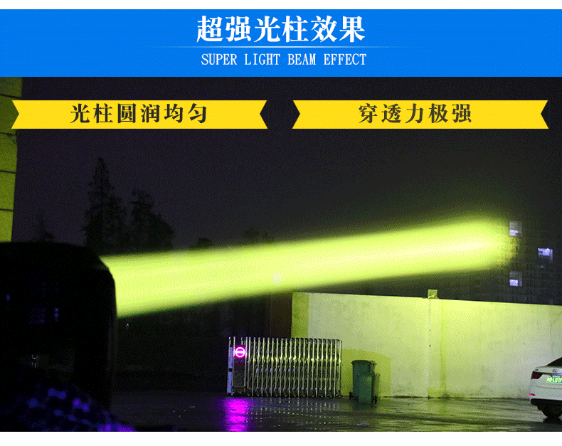 270W光束燈