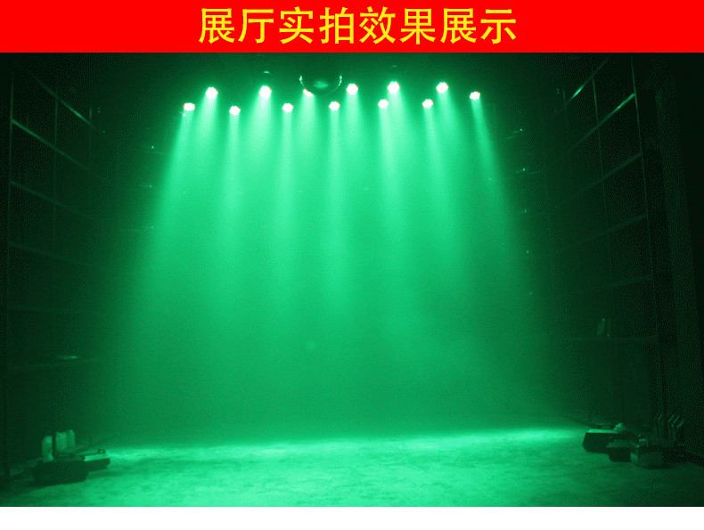 Led染色燈