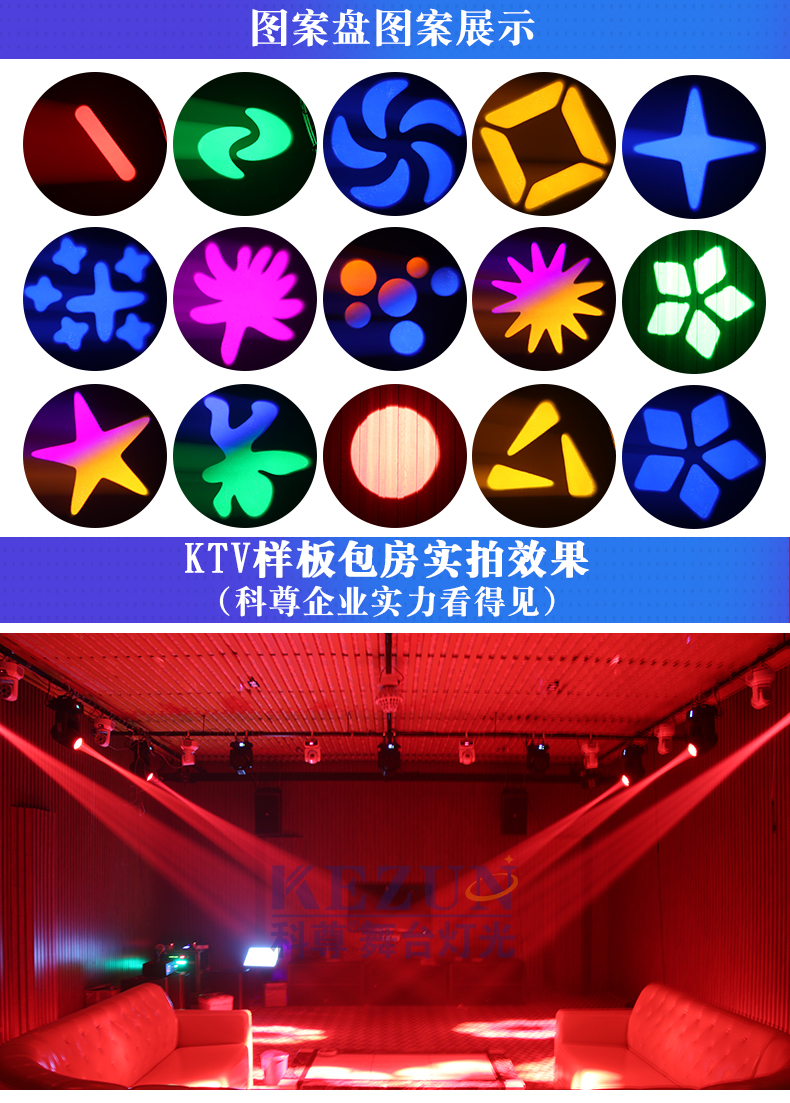 LED 150W光束燈