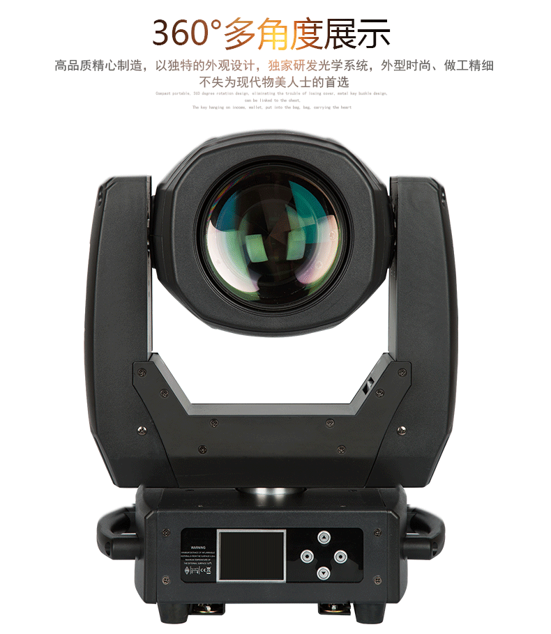 LED 150W光束燈
