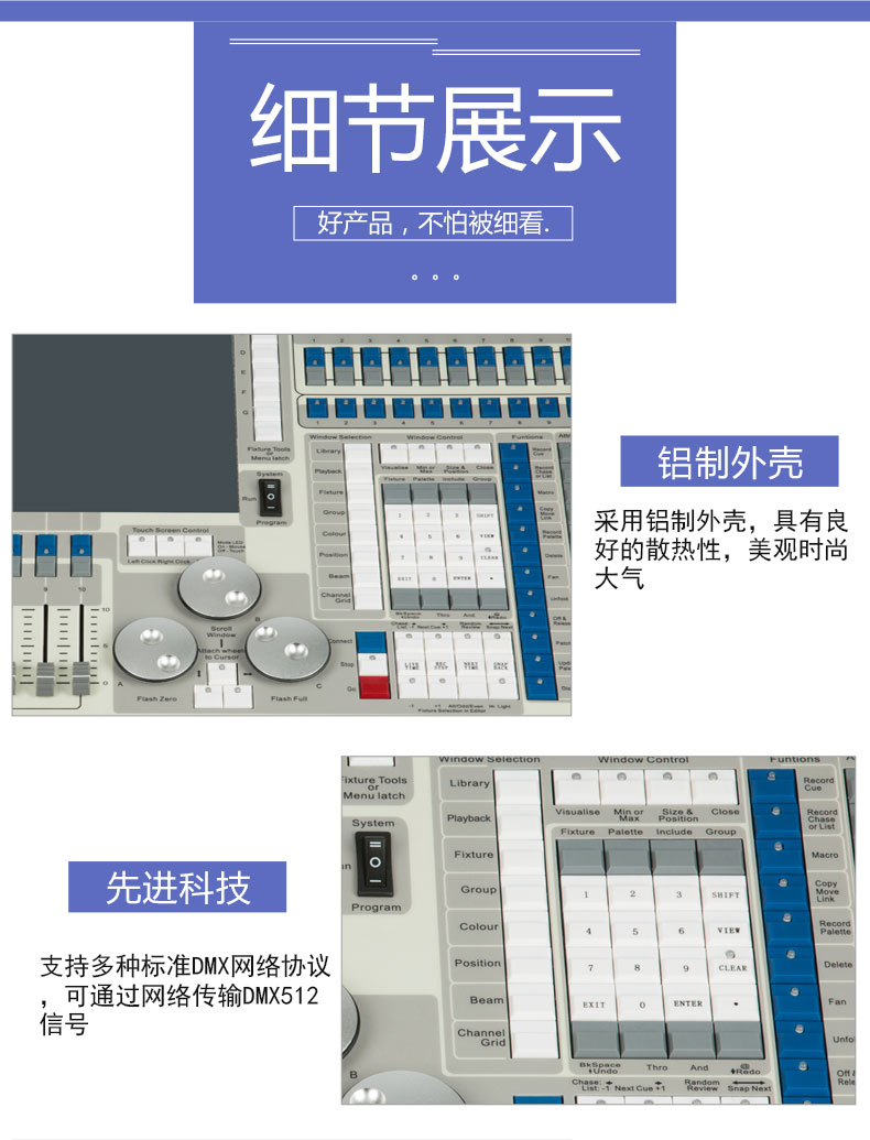 老虎控臺  KZ-LK4096