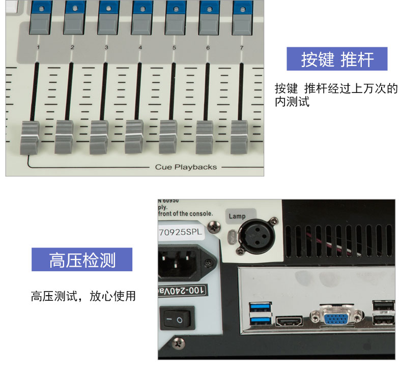 老虎控臺  KZ-LK4096