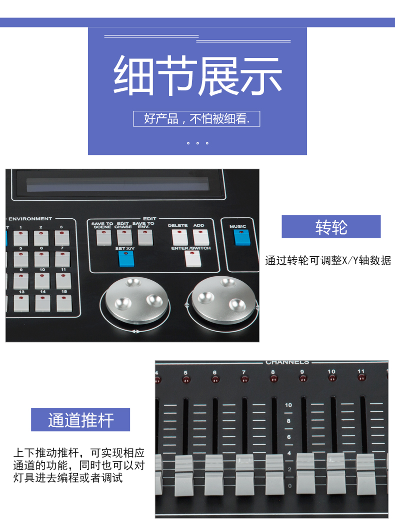 512控臺(tái)