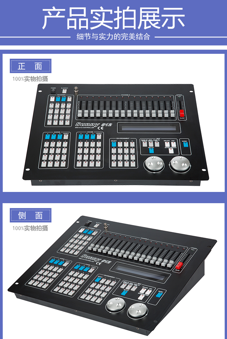 512控臺(tái)