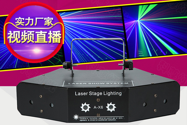 六孔全彩激光燈 KTV酒吧燈
