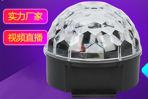 水晶魔球燈 ktv包房燈 效果燈