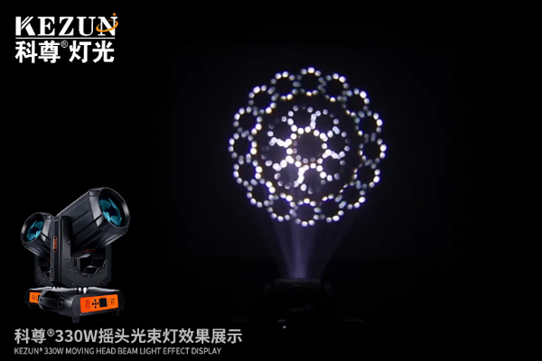 舞臺燈光 330W光束燈-黑