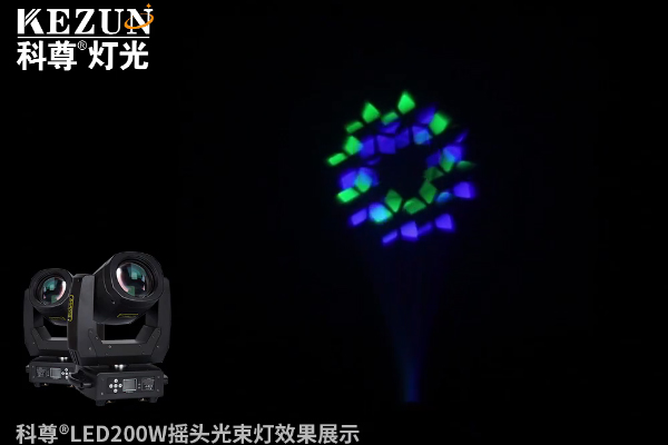 LED200W搖頭光束燈