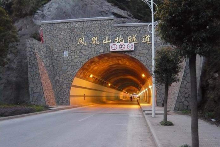 鳳凰山隧道亮化