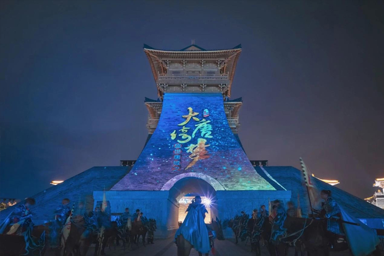 全景秀《盛世唐城之大唐倚夢(mèng)》