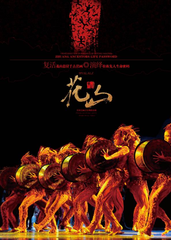 柳州藝術(shù)劇院，絢麗舞臺(tái)燈光背后的亮麗演出