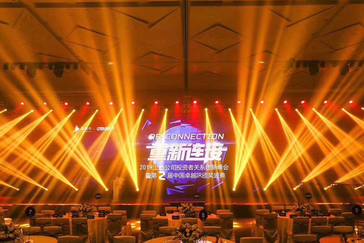 北京希爾頓酒店