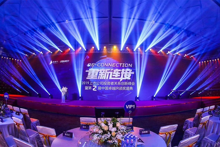 科尊舞臺燈光廠家案例之酒店宴會廳舞臺燈光設(shè)計