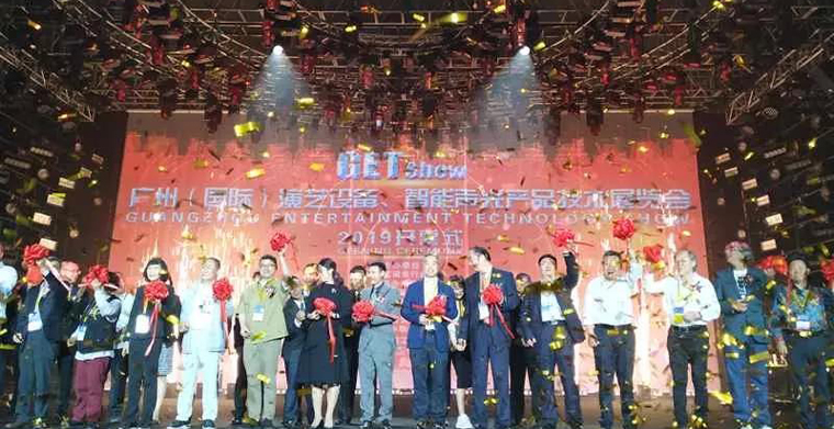 2019GETshow現(xiàn)場亮點回顧，舞美燈光秀精彩不斷