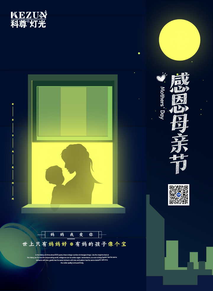 母親節(jié)快樂，愿天下母親健康如意！