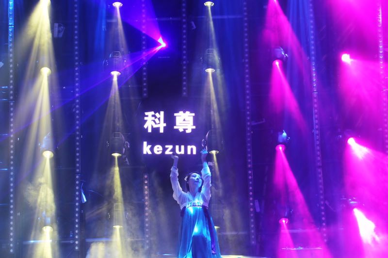 重質(zhì)量、求創(chuàng)新，科尊舞臺(tái)燈光設(shè)備廠家的發(fā)展之道