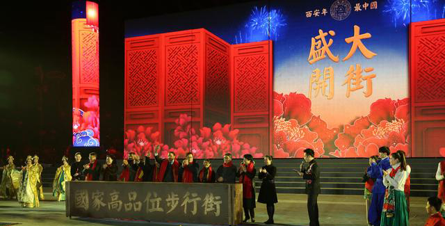 文旅景觀亮化為古城增添動力，西安