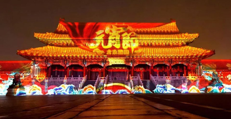 流光溢彩的故宮燈光秀，文化與高科技的經(jīng)典結(jié)合