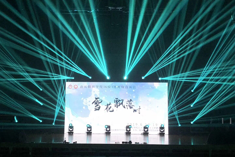江蘇音樂(lè)教育學(xué)院多功能廳