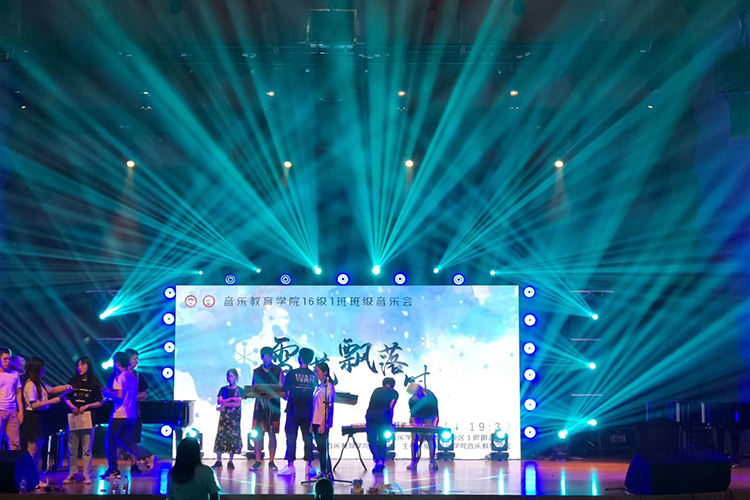 江蘇音樂(lè)教育學(xué)院多功能廳