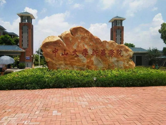 中山大學新華學院舞臺燈光設(shè)備一覽