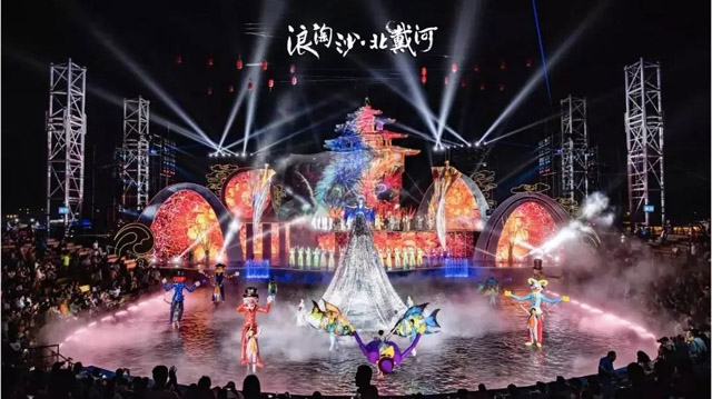 海上實(shí)景秀《浪淘沙·北戴河》震撼公演，舞臺燈光演繹唯美劇情