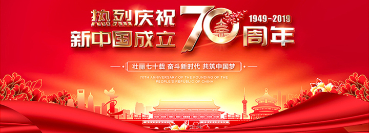 科尊燈光——天津?qū)氎妗盀樽鎳鸥枧c時代同行”文藝晚會 