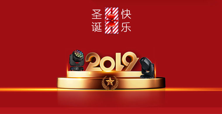 圣誕節(jié)快樂！