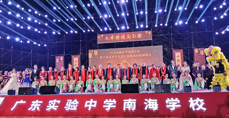 科尊舞臺燈光照亮廣東實驗中學南海學校文藝匯演舞臺
