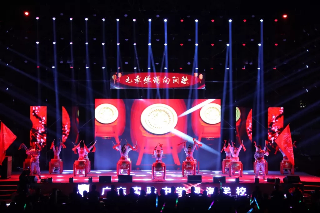 廣東實(shí)驗(yàn)中學(xué)南海學(xué)校文藝匯演