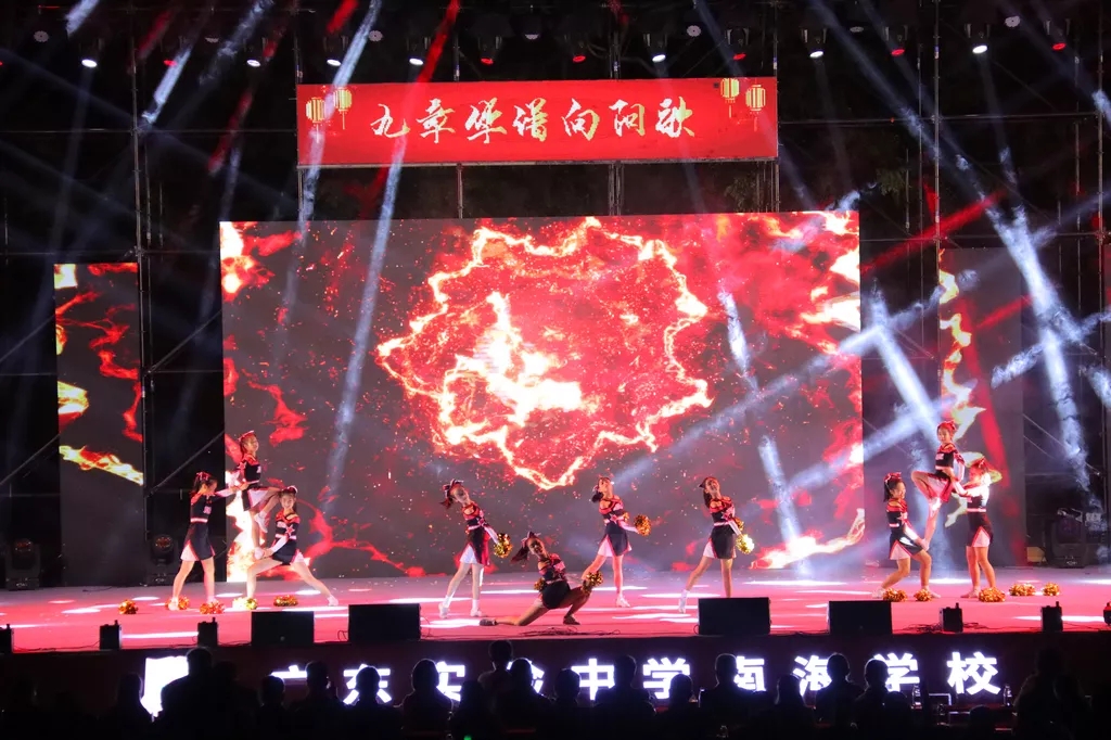 廣東實(shí)驗(yàn)中學(xué)南海學(xué)校文藝匯演
