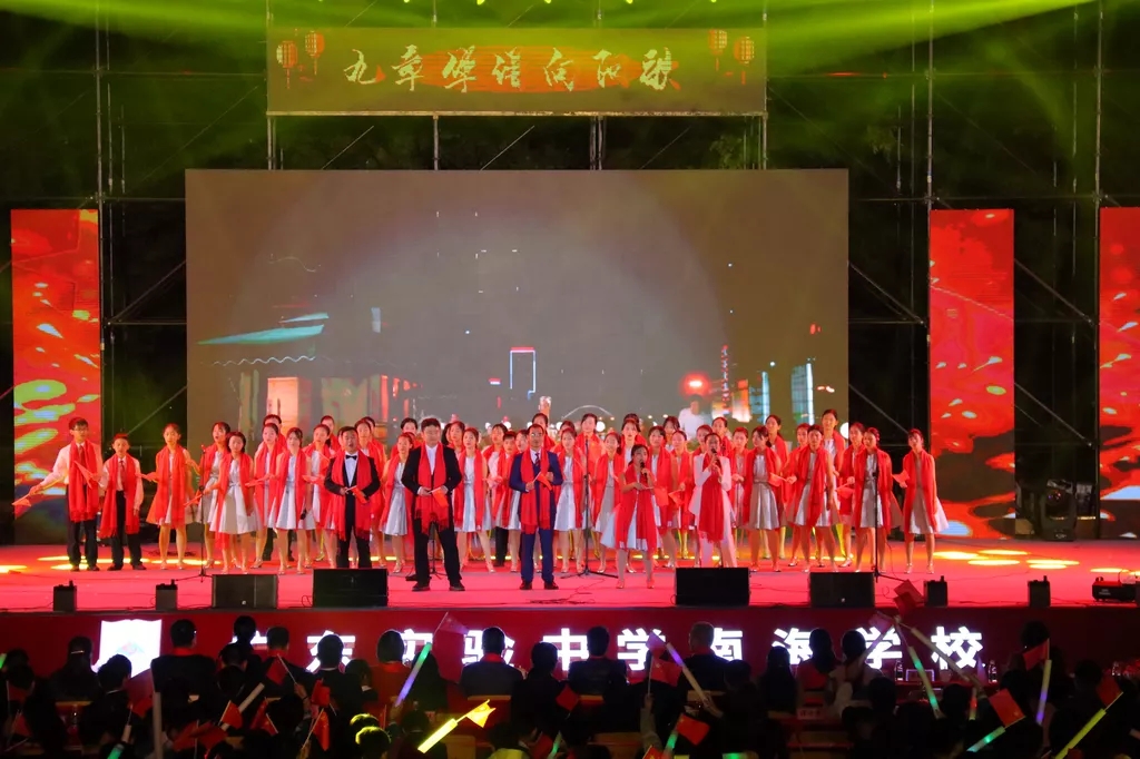 廣東實(shí)驗(yàn)中學(xué)南海學(xué)校文藝匯演
