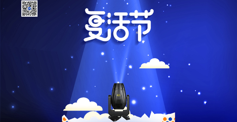 復(fù)活節(jié)快樂(lè)！