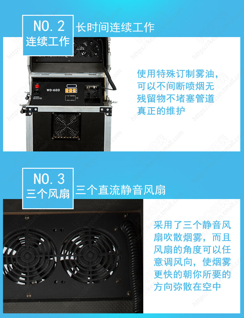 薄霧機(jī)